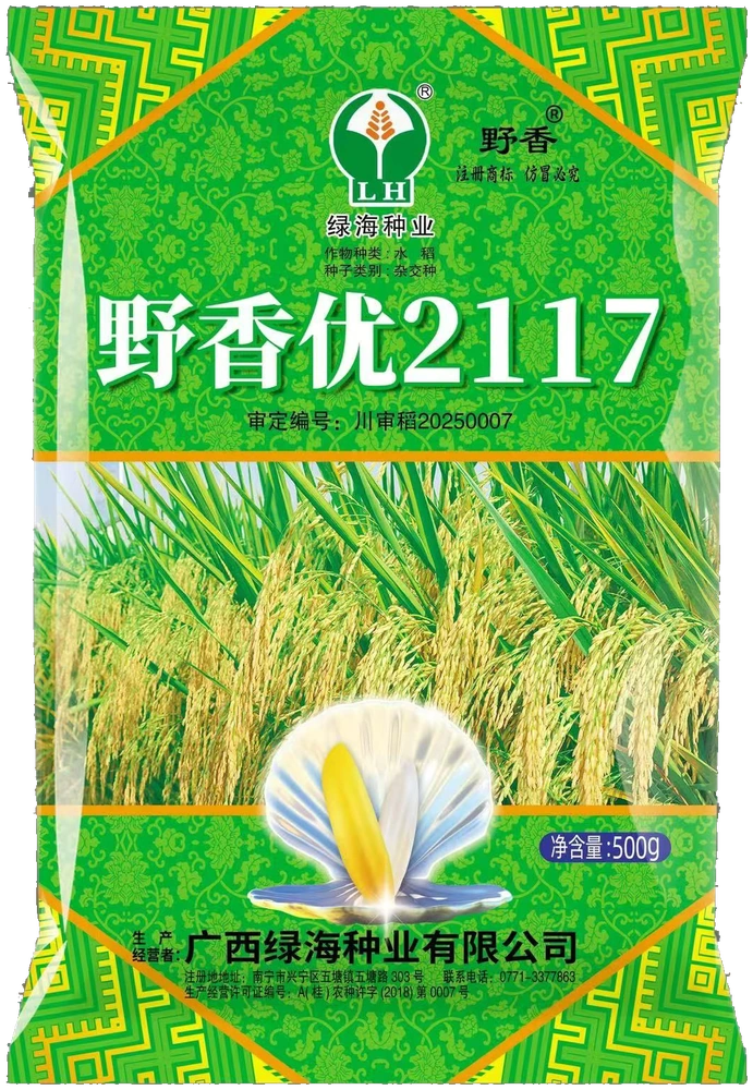 野香优2117种子包装正面