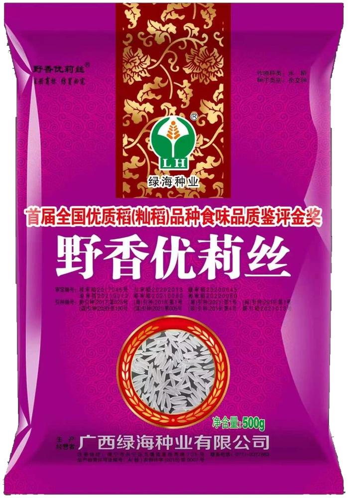 野香优莉丝种子包装正面
